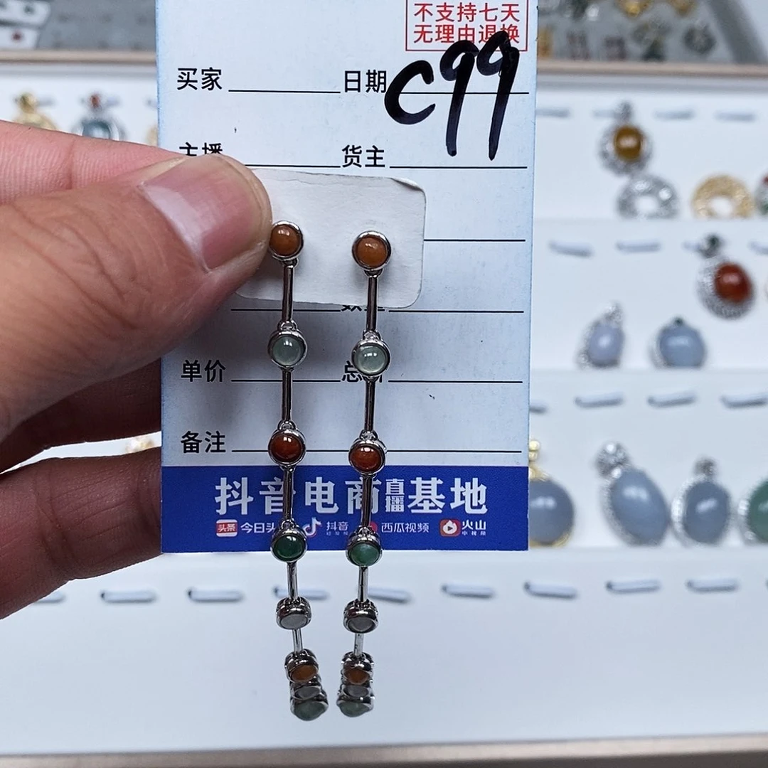 翡翠戒指未镶嵌A货