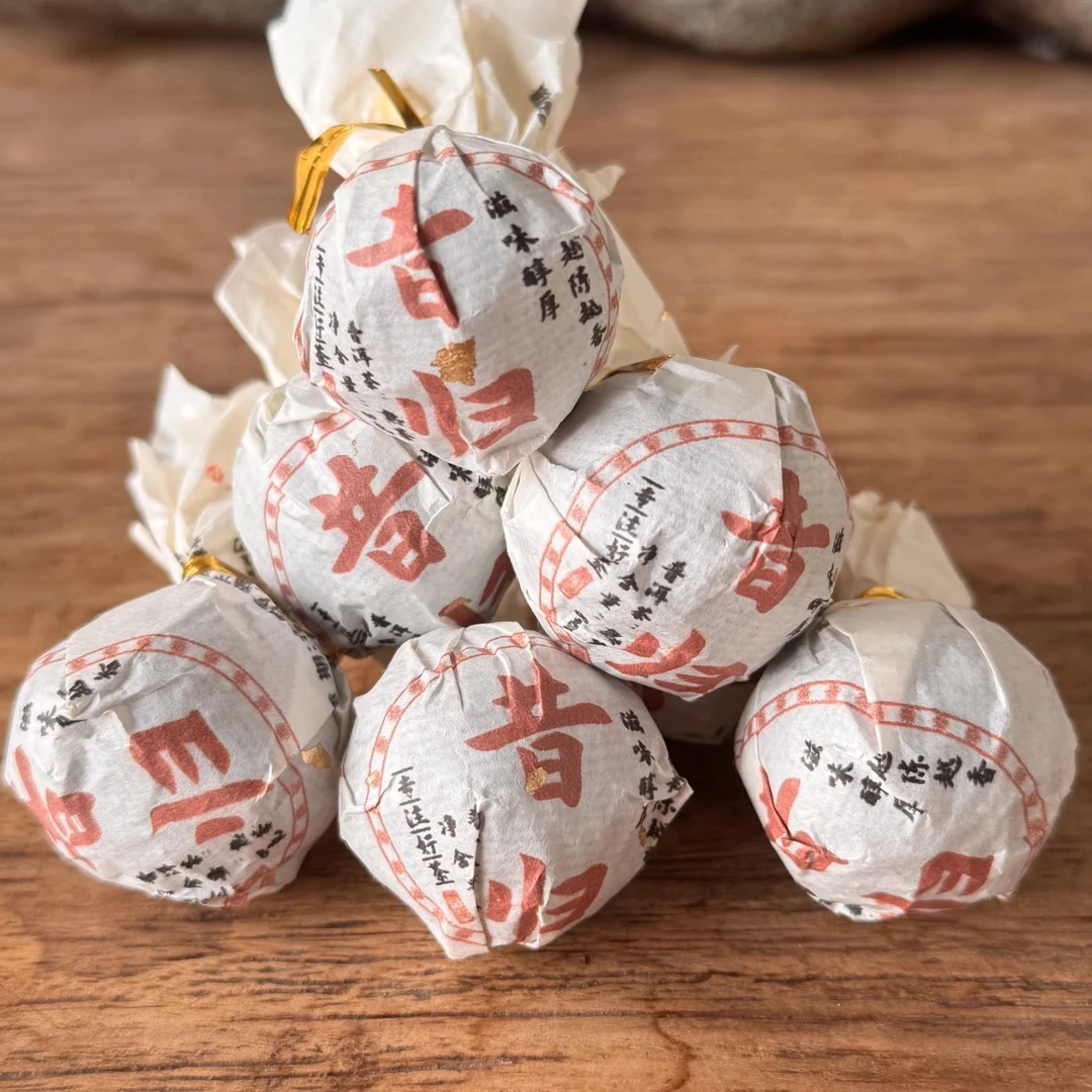 【昔归熟茶龙珠】2020年春茶