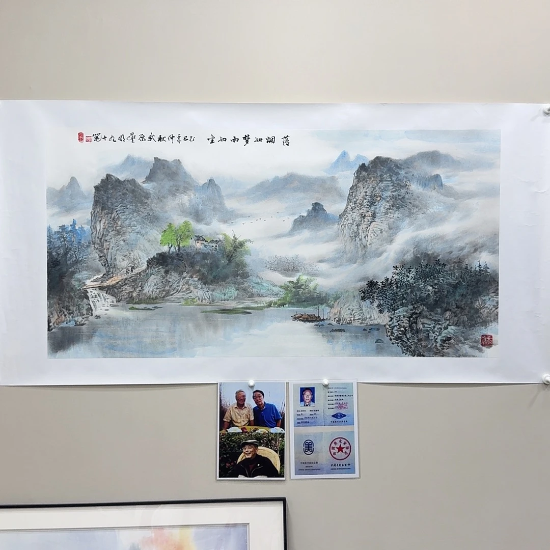 国画流传后世沈丰明作品140✖️70