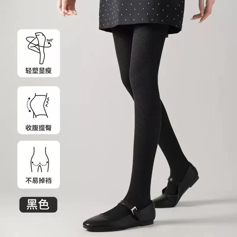 春秋薄款打底裤女士显瘦秋冬季高腰外穿连裤袜棉