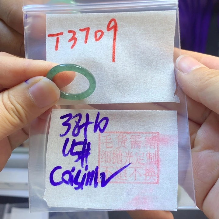 定制翡翠未镶嵌C****戒圈