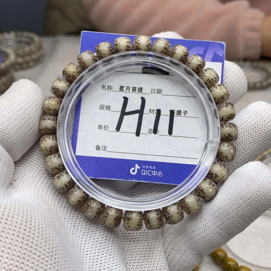 星月菩提吊坠星月