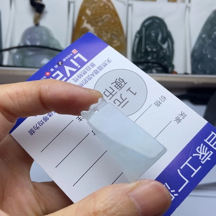 翡翠未镶嵌挂件翡翠