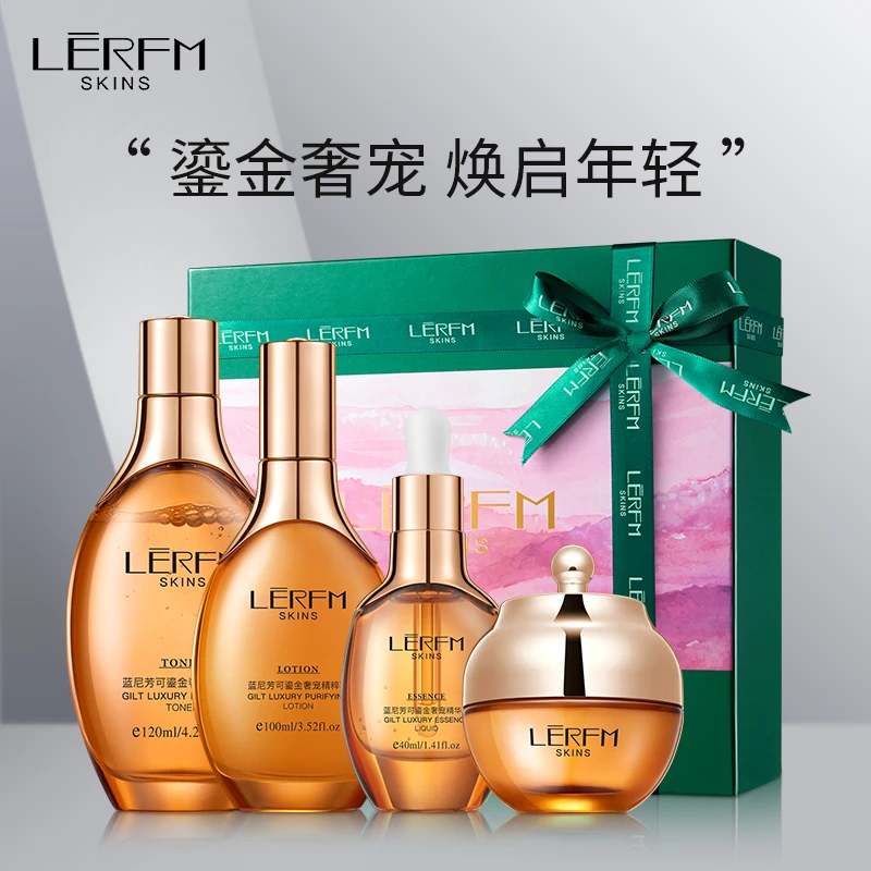 鎏金奢宠水乳护肤品套盒补水保湿面部护理夏季女士适用