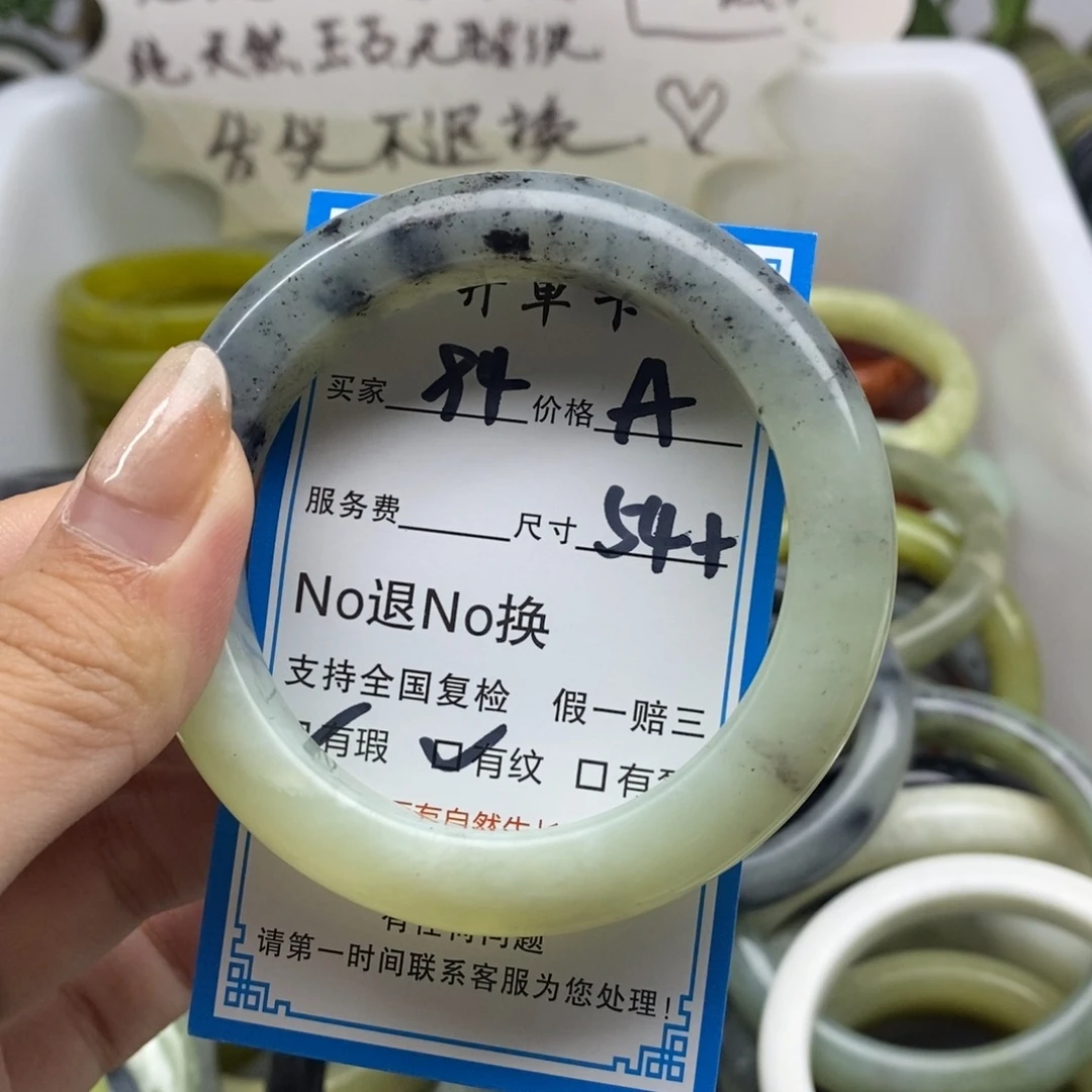 蛇纹石玉未镶嵌手镯