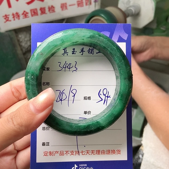 用***3未镶嵌手镯石英质玉（非洲翠）定制