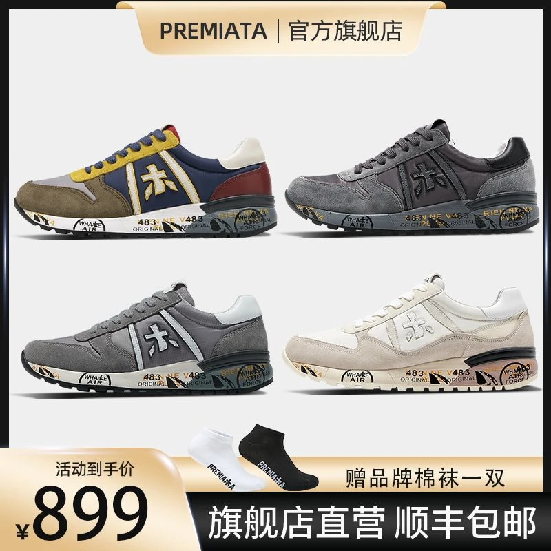 PREMIATA【官方正品】秋冬爆款真皮百搭运动休闲鞋轻奢男鞋抖音双11