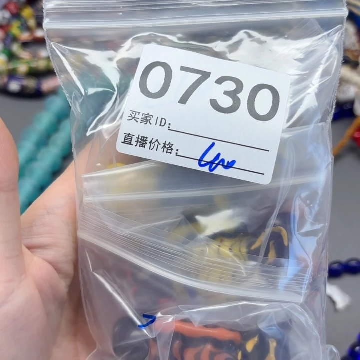 琉璃颈饰琉璃琉璃730