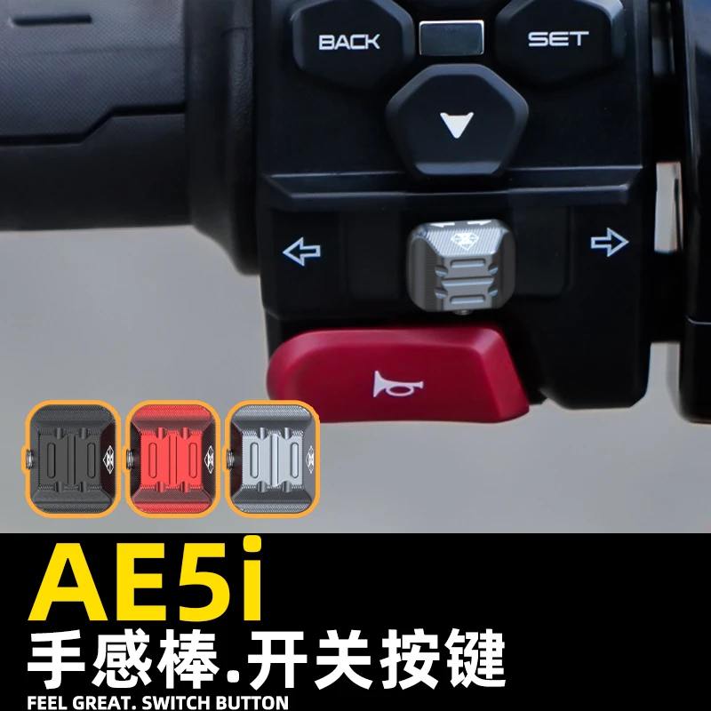 灵兽适用极核ae5i开关按键改装PRO电轻摩转向按钮盖方向键帽配件