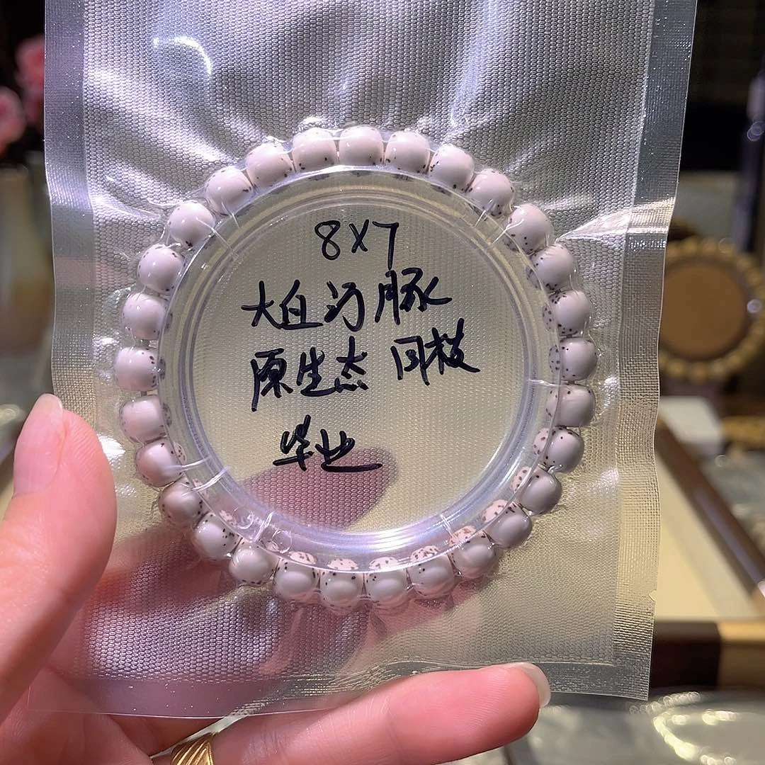 三***鑫吊坠星月菩提星月
