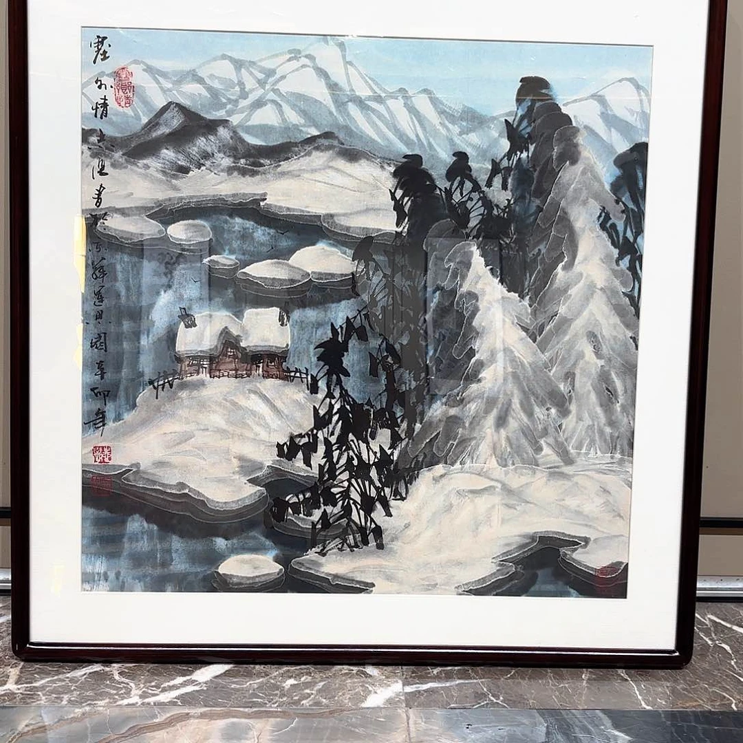 横款感*精品书画作品