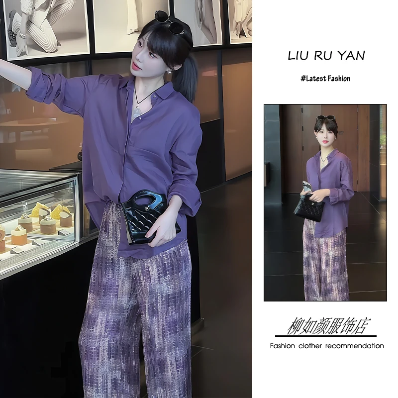 早秋2025新款一整套女装韩系穿搭老钱风气质紫色衬衫阔腿裤两件套