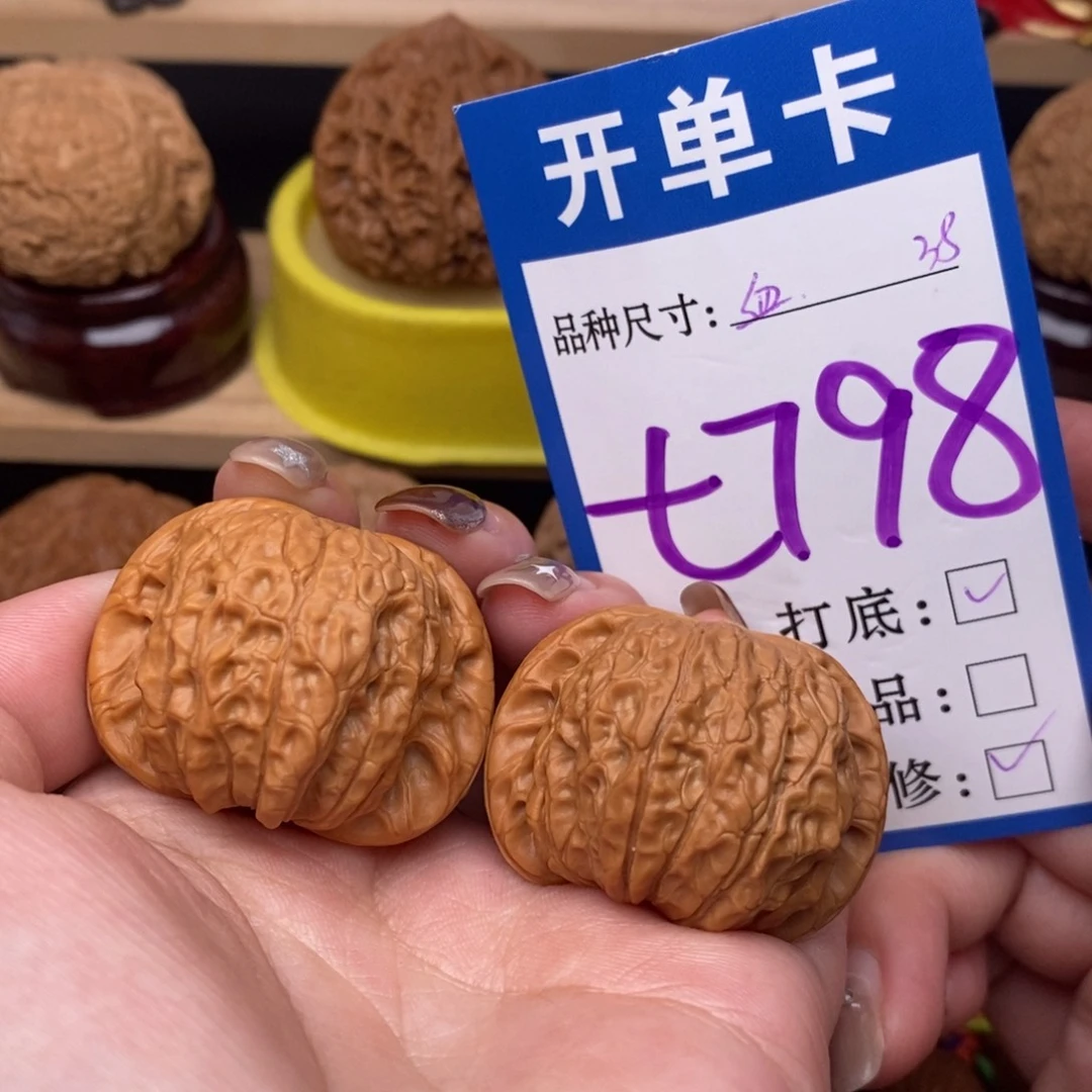 把件文玩核桃血麒麟38