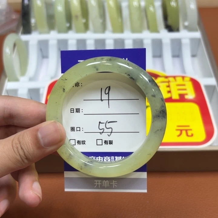 未镶嵌岫玉手镯天然