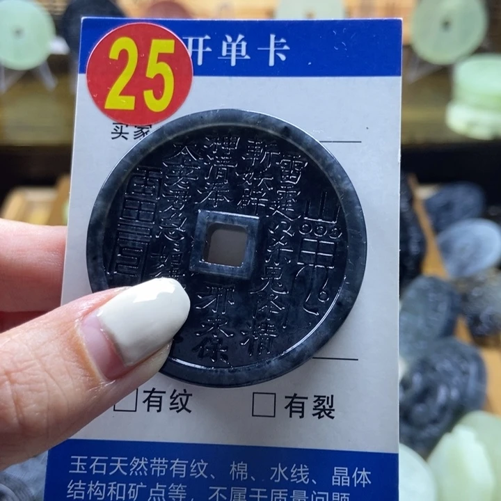 蛇纹石玉挂件未镶嵌?****