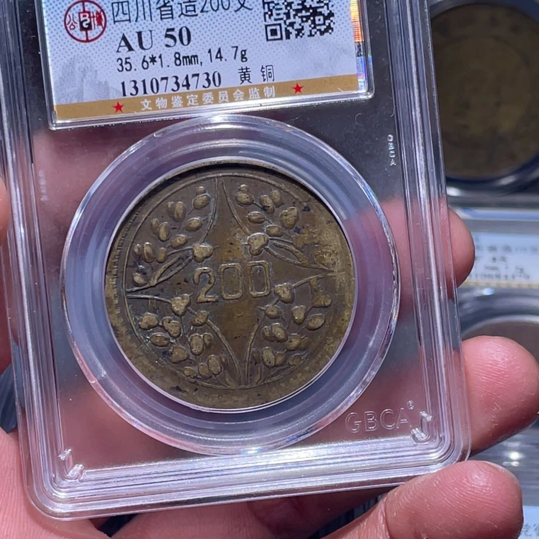 金属江南收藏江南柴4730