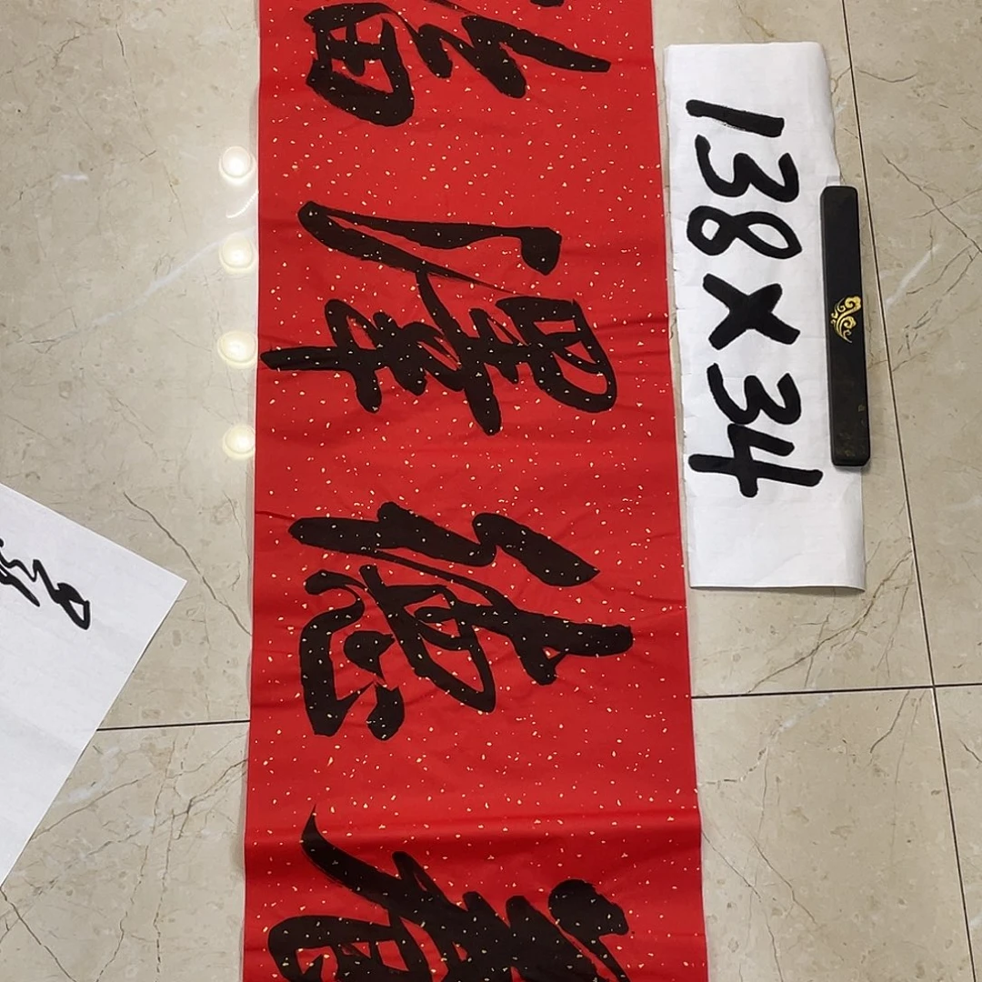 书法Lvqinzhenshufa