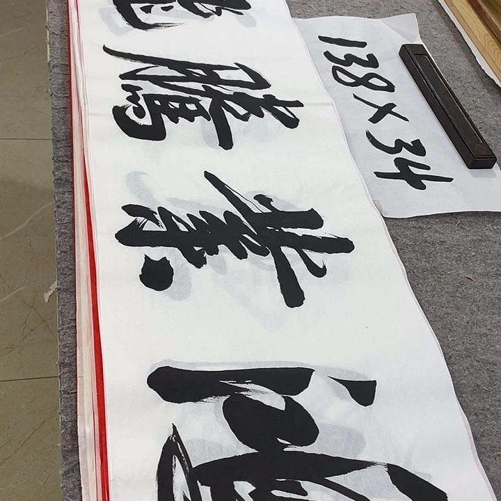 书法Lvqinzhenshufa