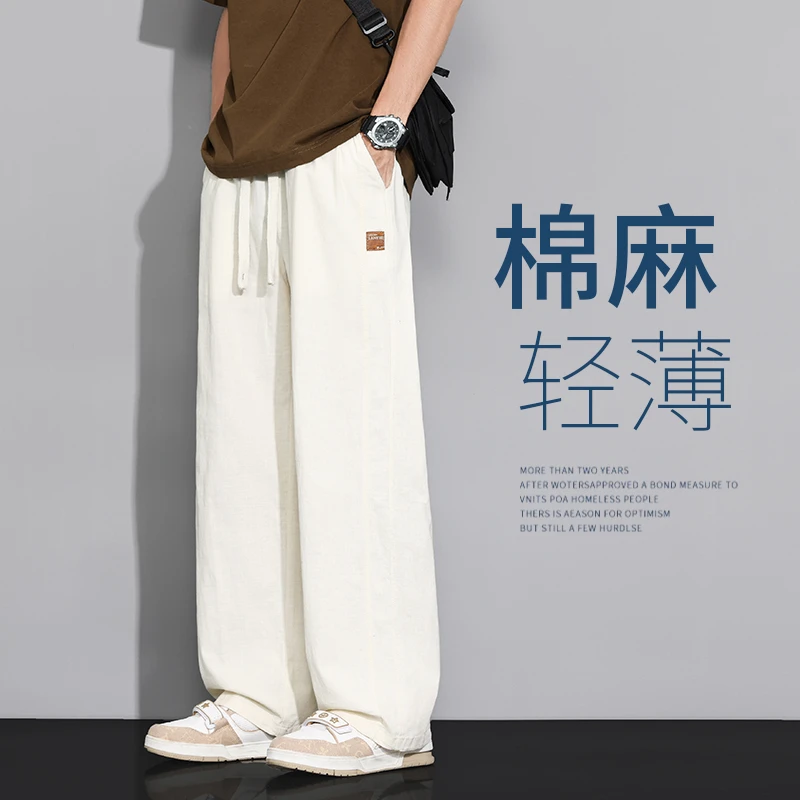 棉麻裤子男夏季薄款宽松垂感阔腿裤休闲学生透气百搭直筒亚麻长裤