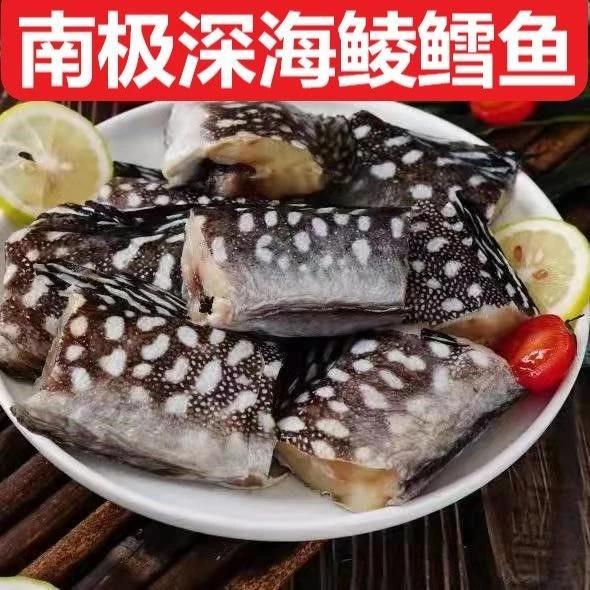 南极深海鲮鳕鱼整条5斤6-8条左右大小混搭发货