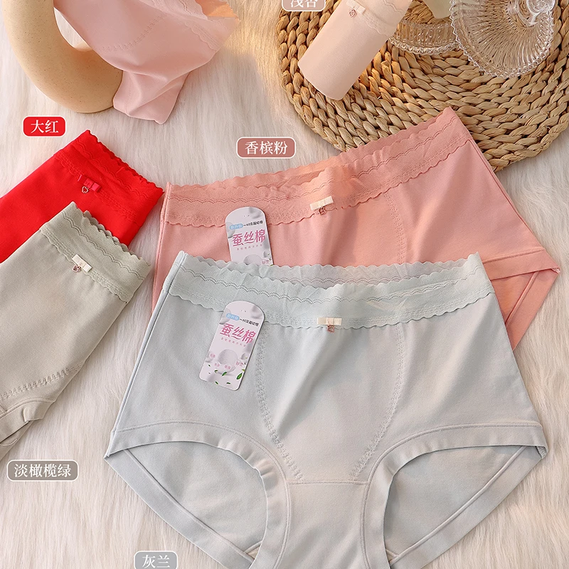 D轻柔透气中腰内裤女7A桑蚕丝抗菌裆无痕三角裤89203【90-130斤】