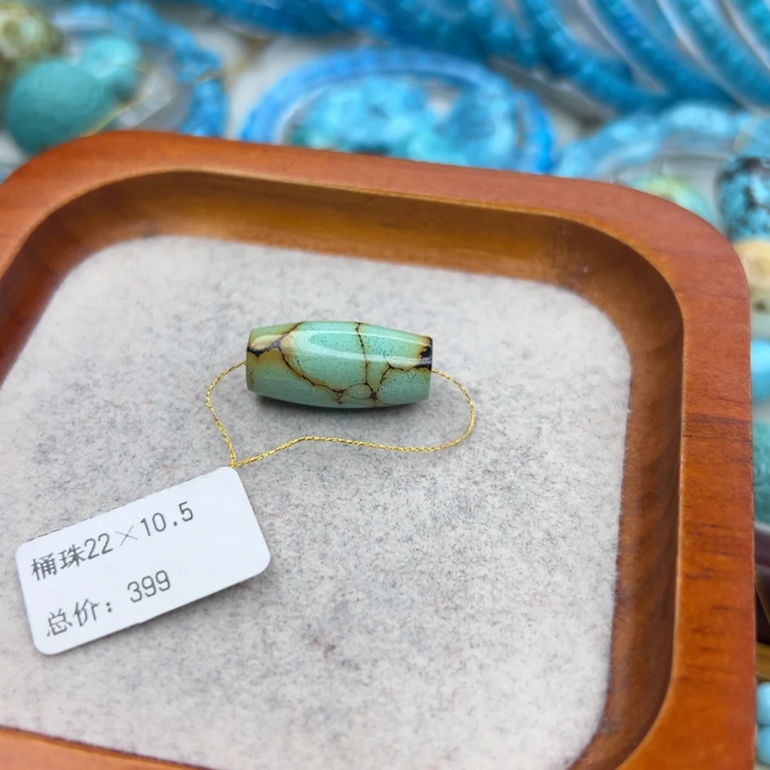 绿松石未镶嵌珠宝半成品