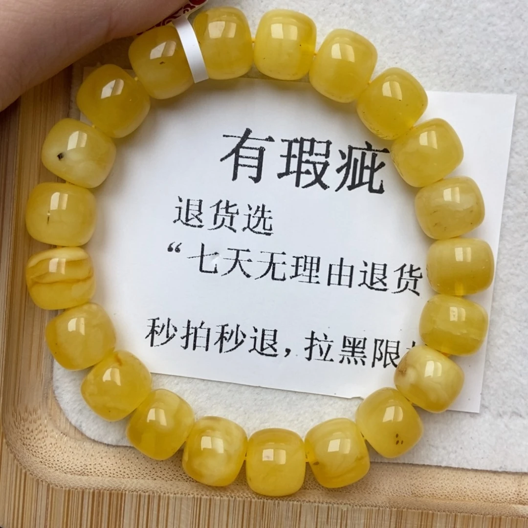 琥珀未镶嵌珠宝奇石11