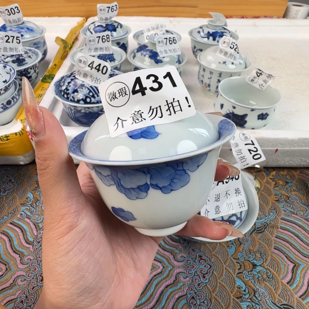 杯微瑕景德镇陶瓷
