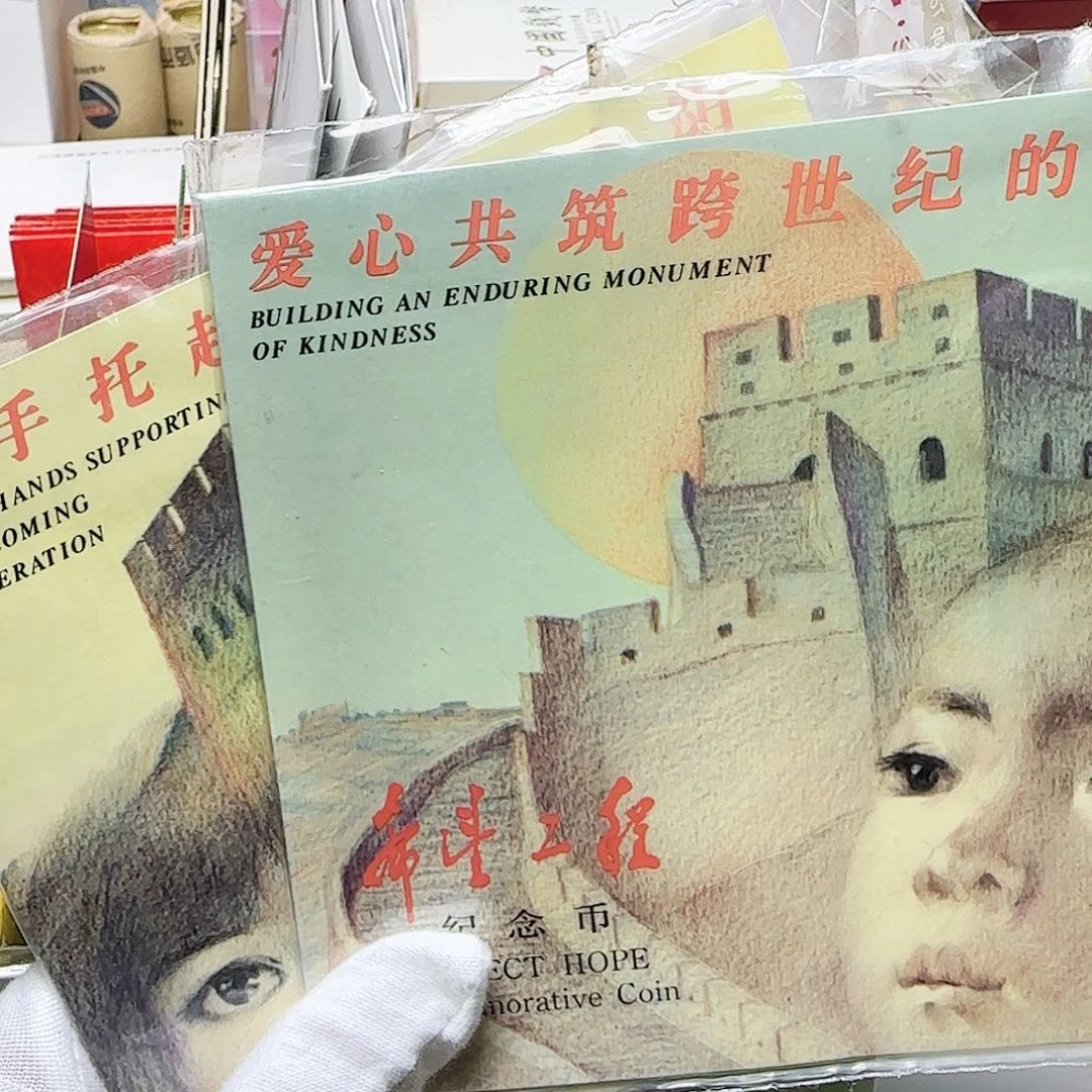 希望工程女孩男孩拉一对