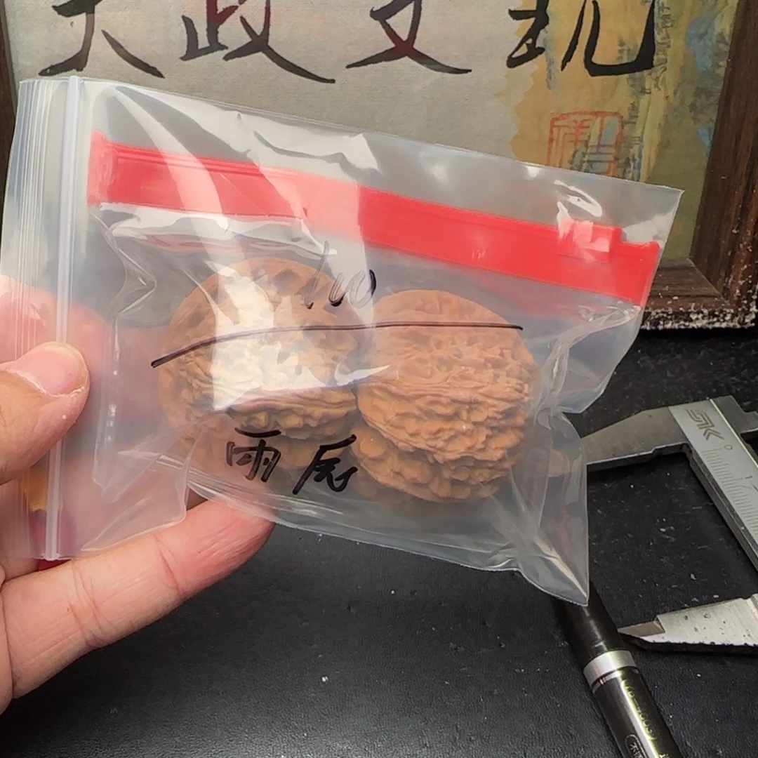 雨***辰吊坠文玩核桃白狮子100