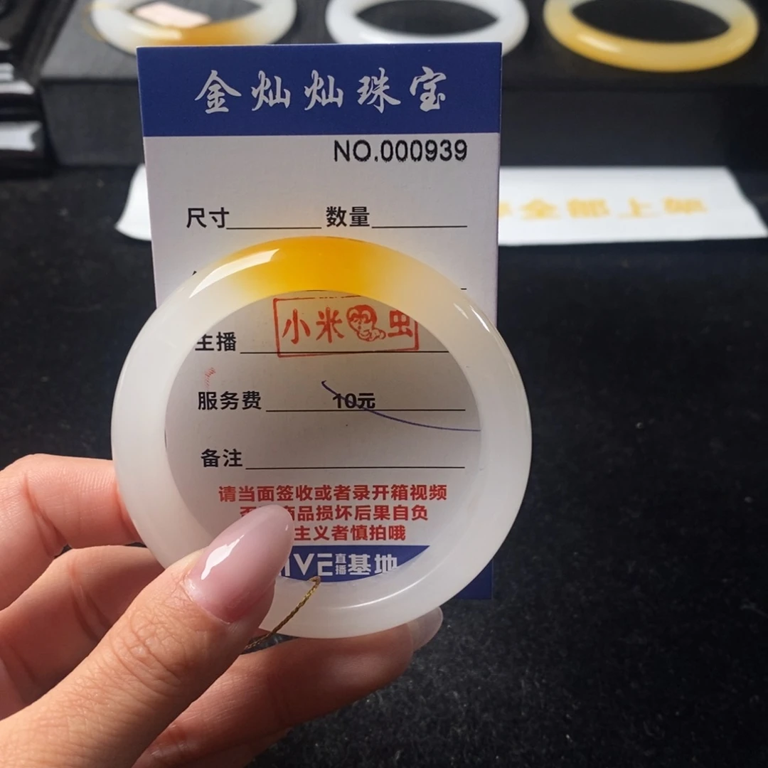 @***:石英质玉（黄龙玉）未镶嵌手镯