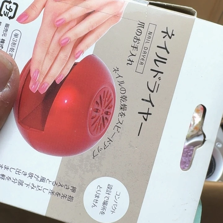 ****糖主人杯哈哈哈哈哈哈哈