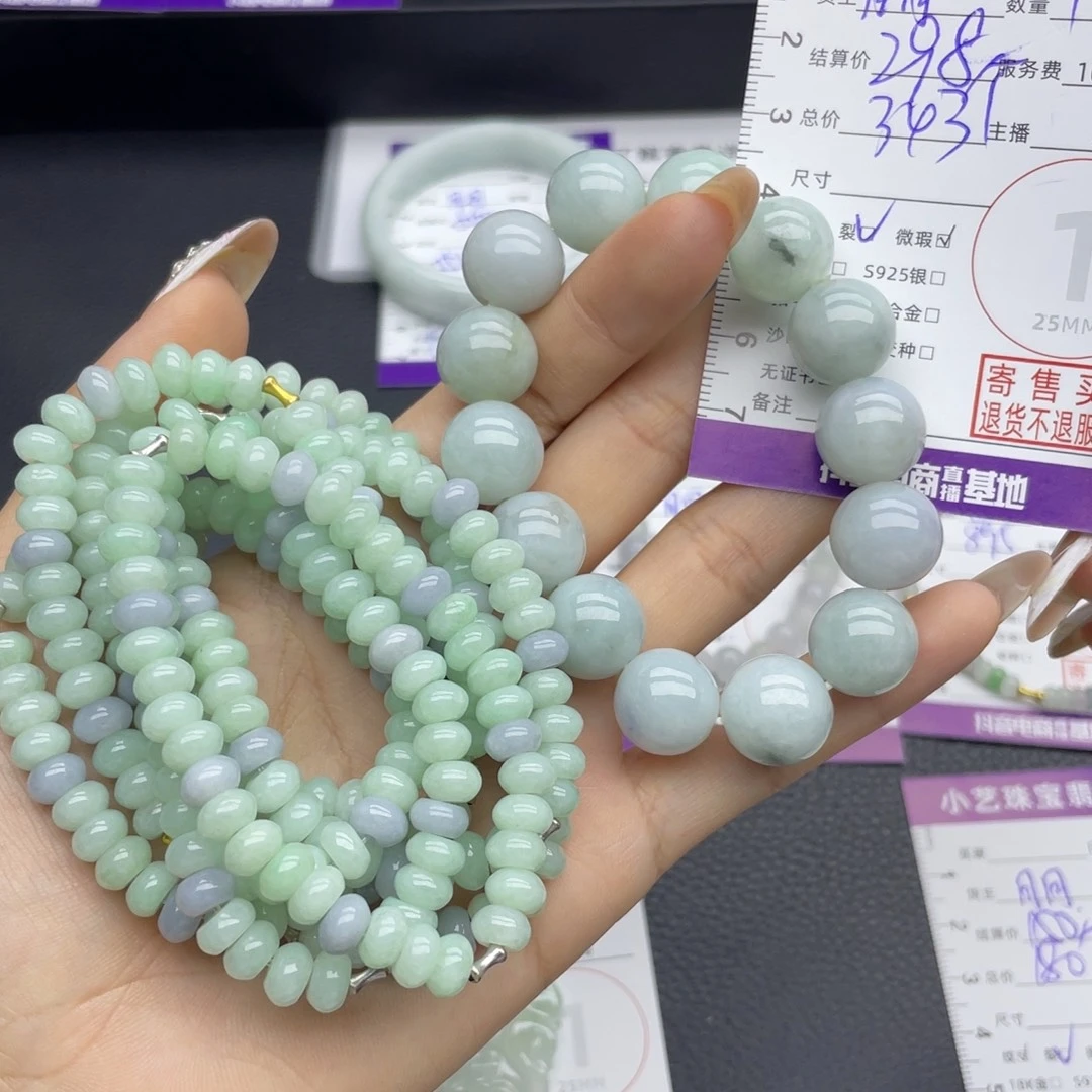 未镶嵌手串翡翠多样性发一件