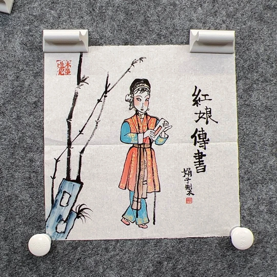纸本（u181）人物 书画