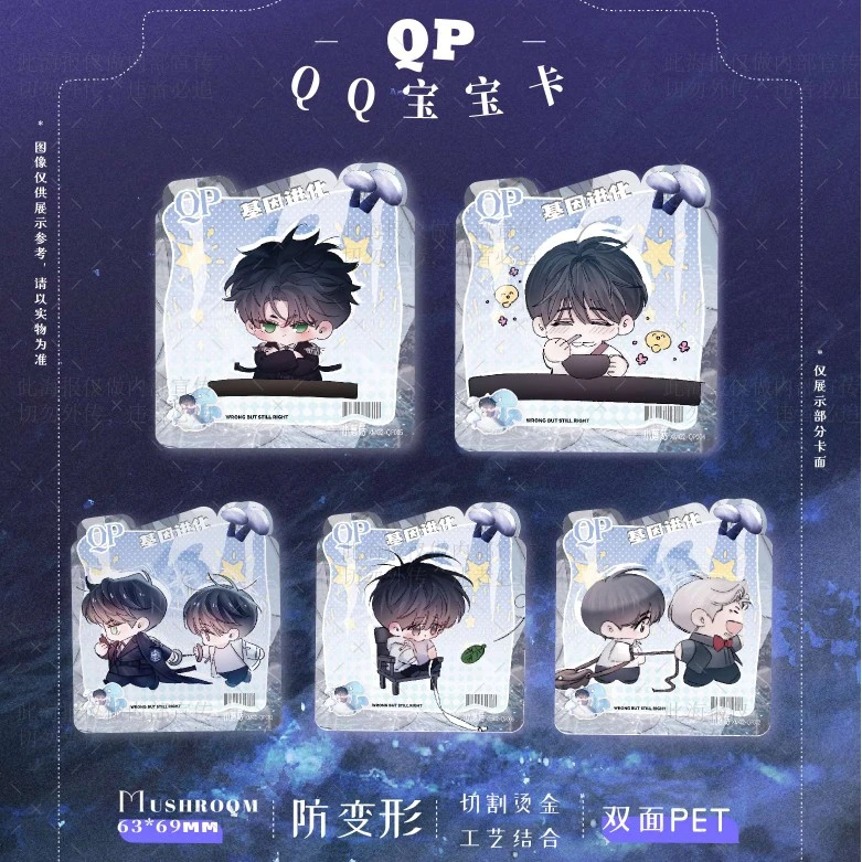 拆盒拆卡(一骑绝尘)小蘑菇盲盒卡牌