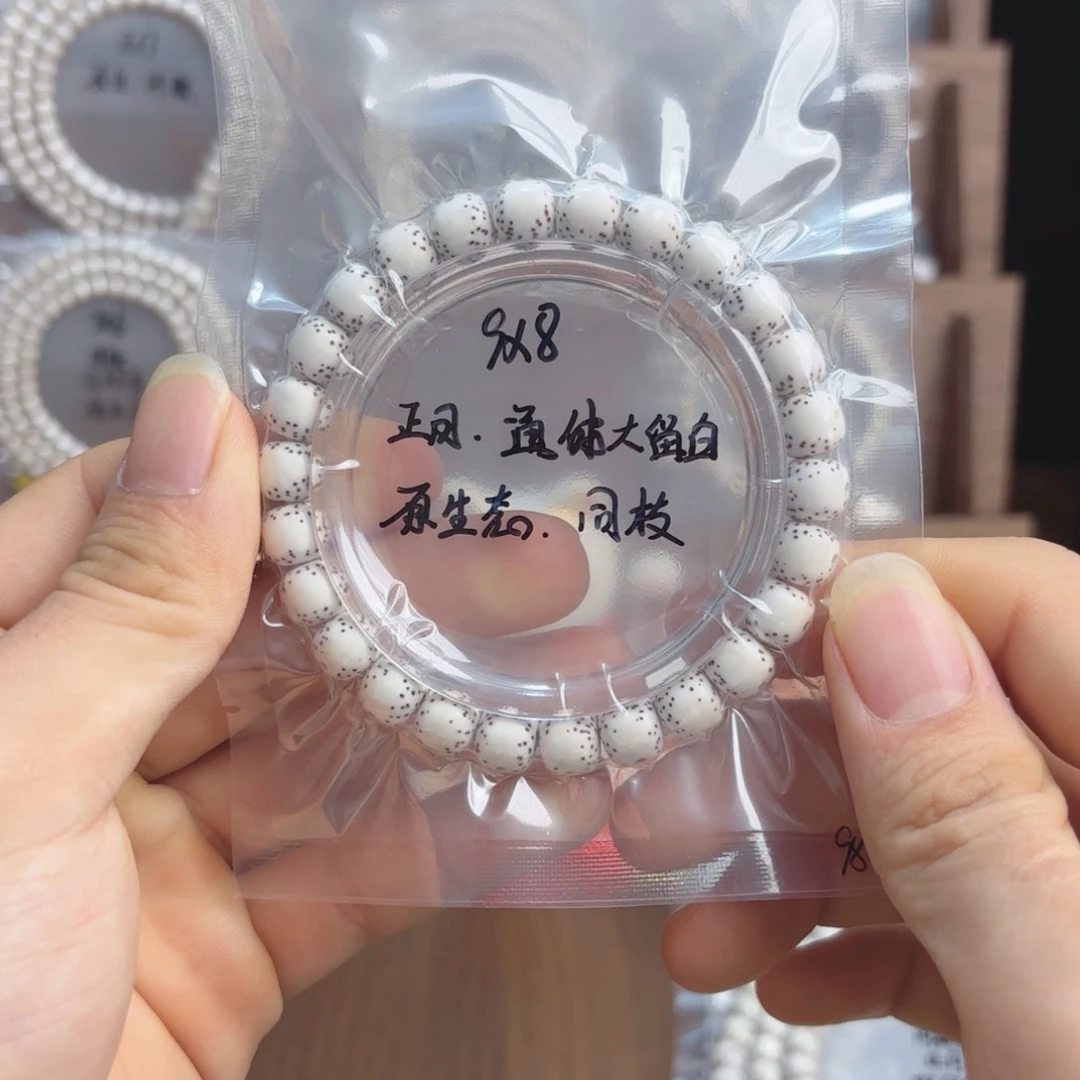 用***6星月菩提吊坠海南