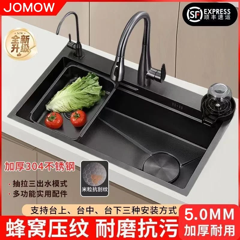 JOMOW厨房水槽304不锈钢大单槽蜂窝纹加厚5MM家用洗碗水池洗菜盆