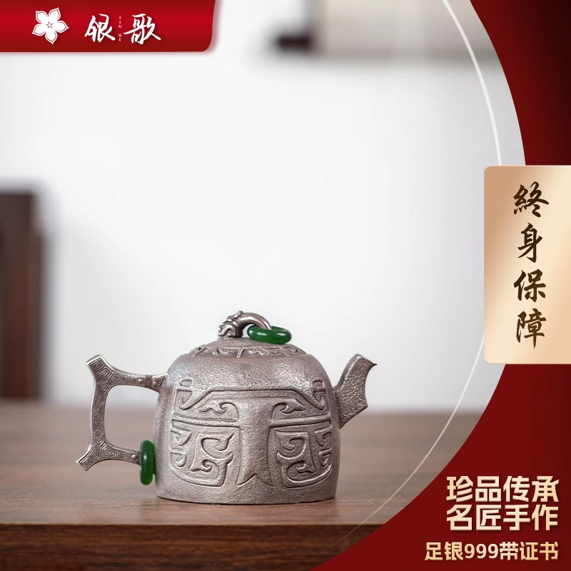【银歌专属】银歌工坊 三星堆兽纹手工泡茶壶 XH0120