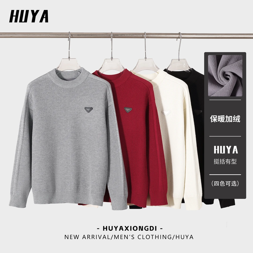 HUYA慵懒感男毛衣冬季加厚保暖纯色倒三角百搭简约情侣针织衫8205