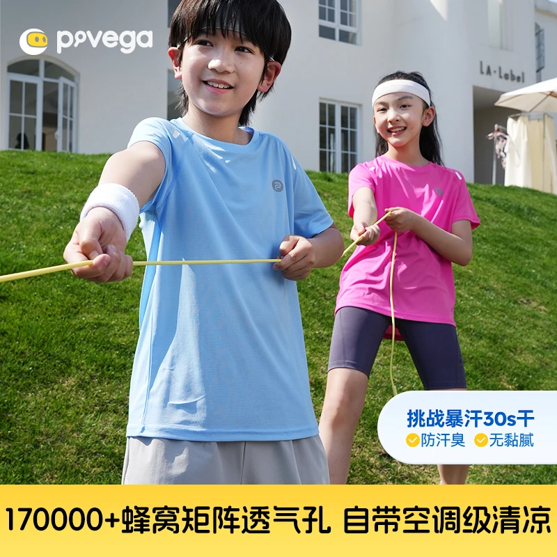 贝贝王国【小蛋壳】儿童圆领夏季短袖7A抑菌透气0压感T恤男童女童