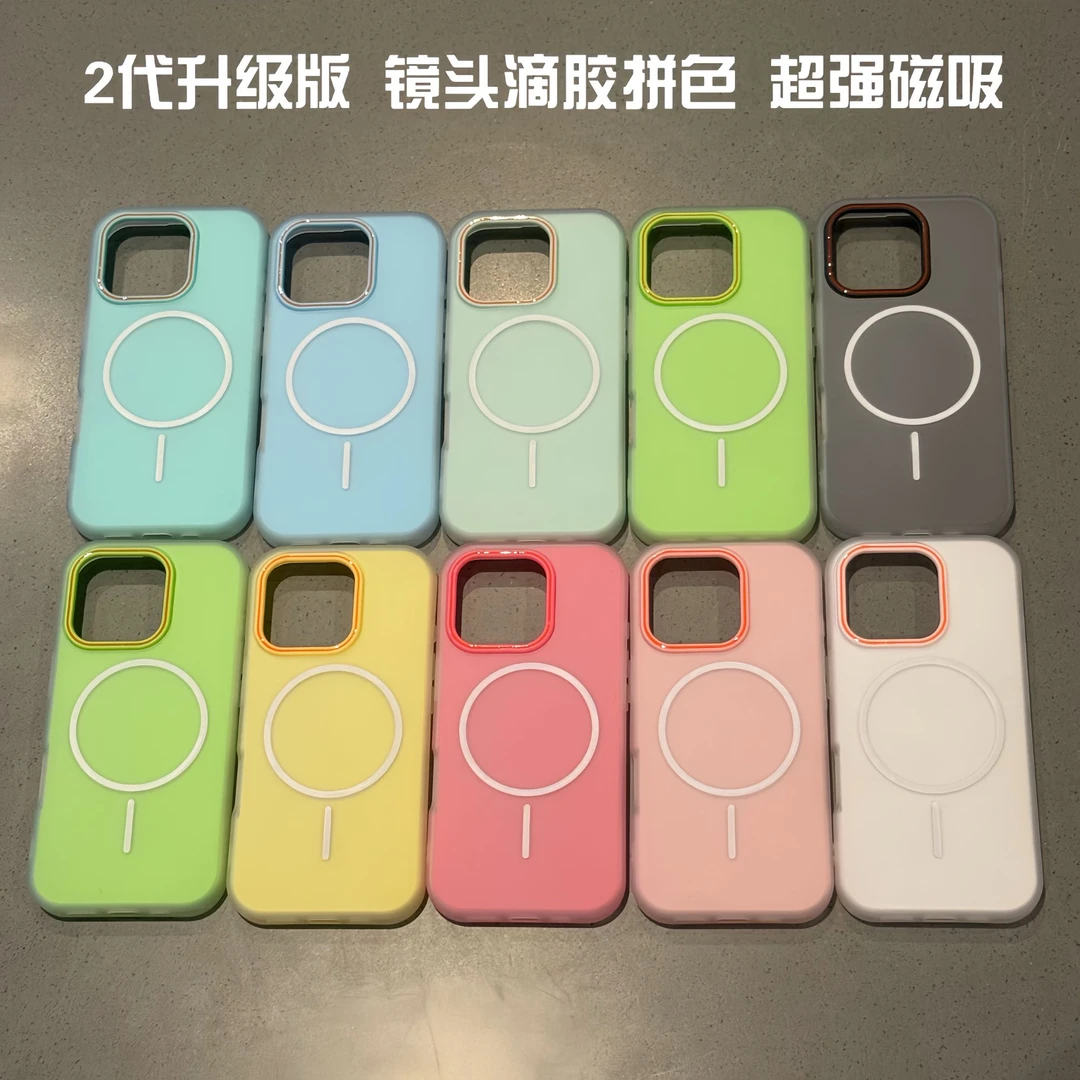 欧克里里简约纯色苹果16promax15/14手机壳13果冻2代细磁壳1211