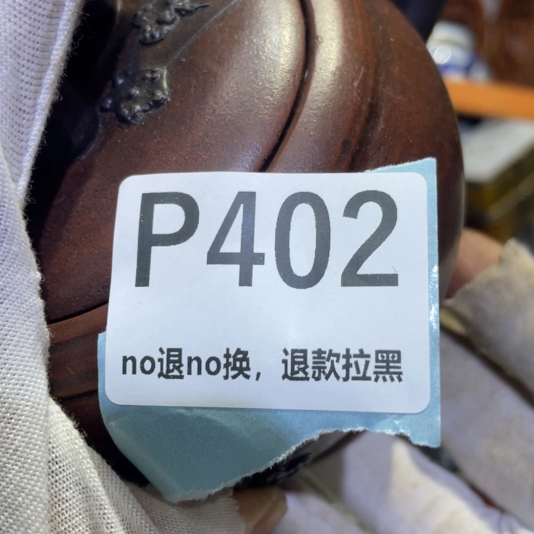 叶***秋瓷片火爆热卖热卖热卖