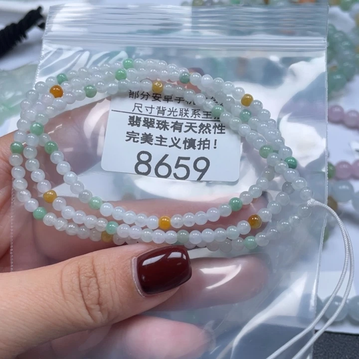 未镶嵌手链翡翠天然A货缅甸翡翠