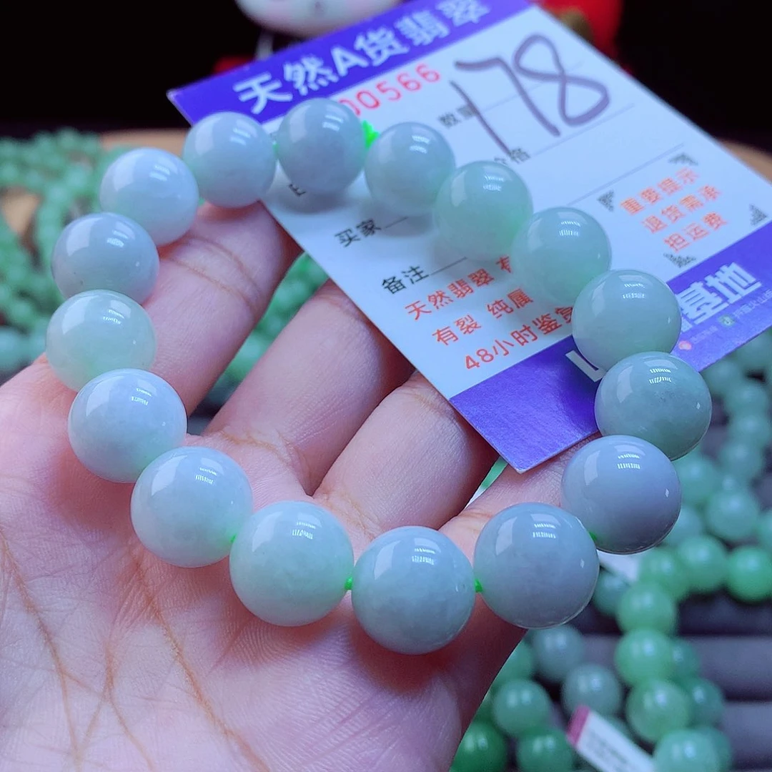 未镶嵌手链翡翠手串