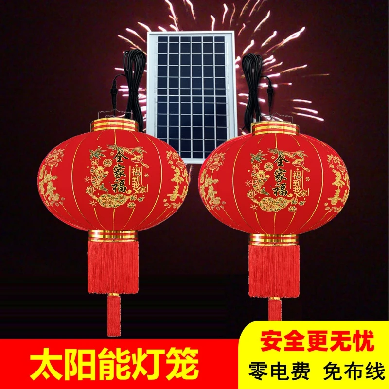 太阳能灯笼庭院红灯笼户外专用LED灯芯植绒布过年春节灯笼元旦灯