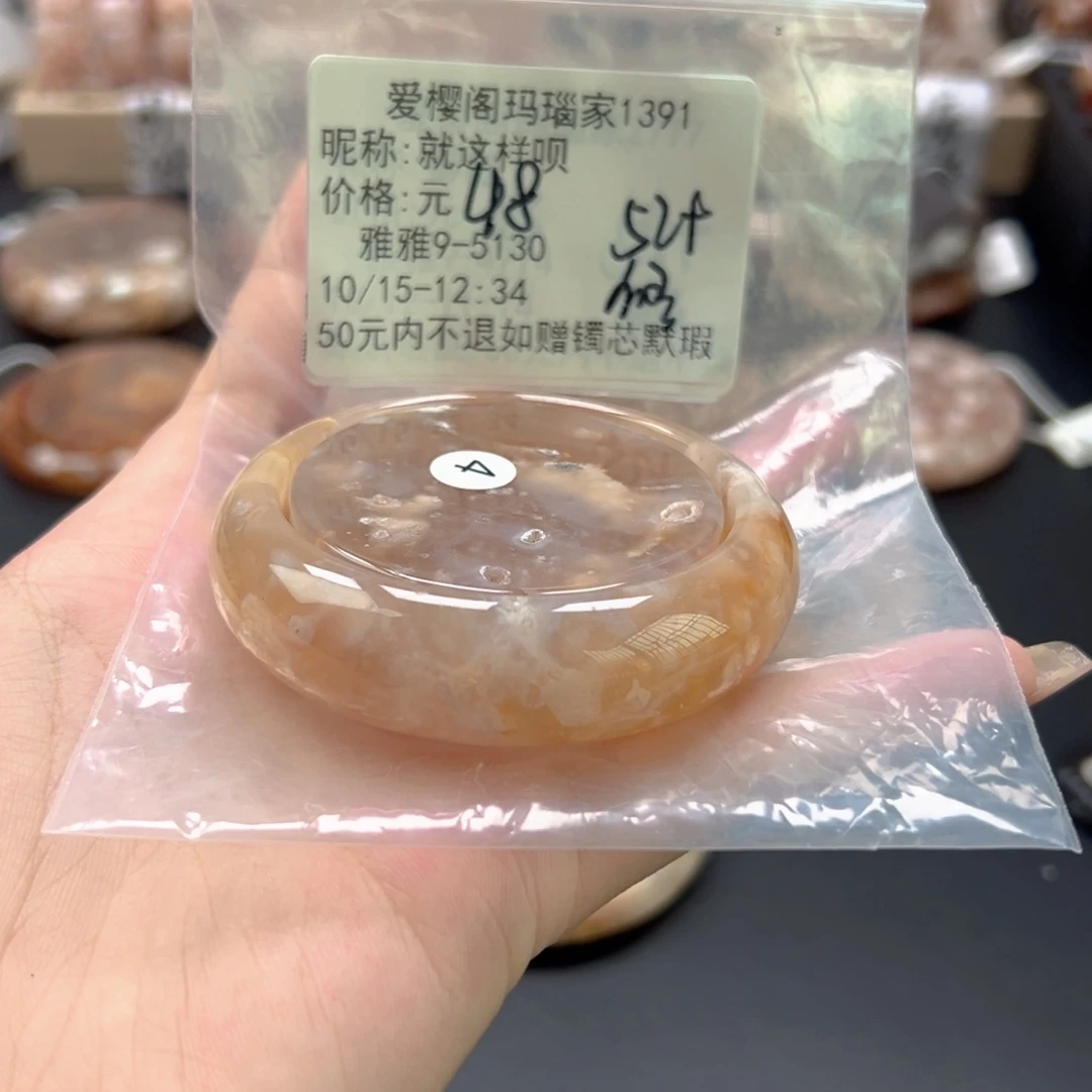 手镯玛瑙/玉髓未镶嵌就**呗