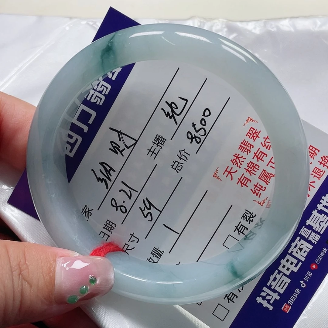 未镶嵌手镯翡翠招**财缅甸翡翠手镯59圈