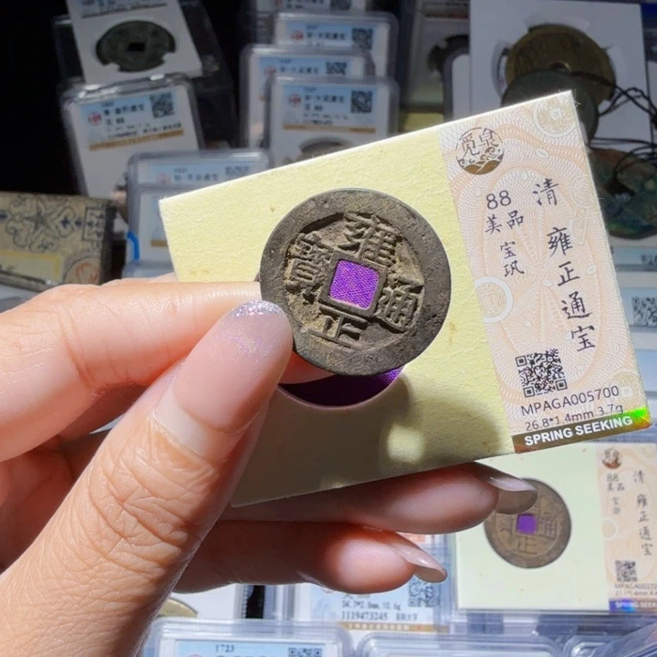 铜As历朝历代……5700