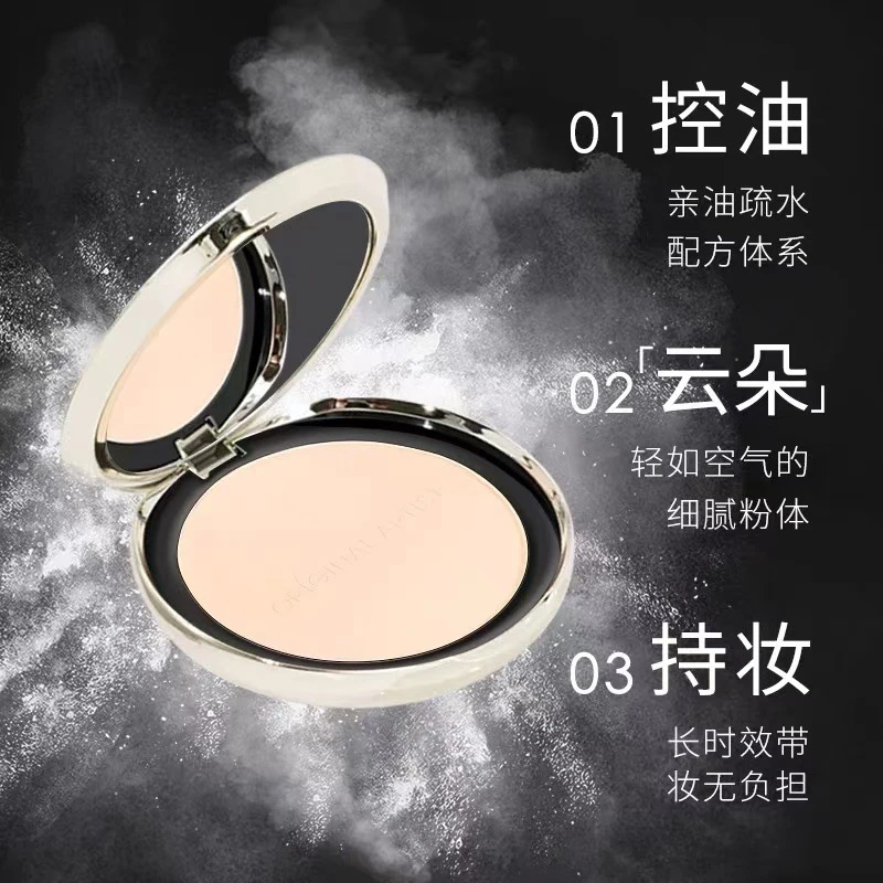 原画师云雾定妆粉饼防水控油细腻持妆保湿云朵不脱妆修颜轻薄