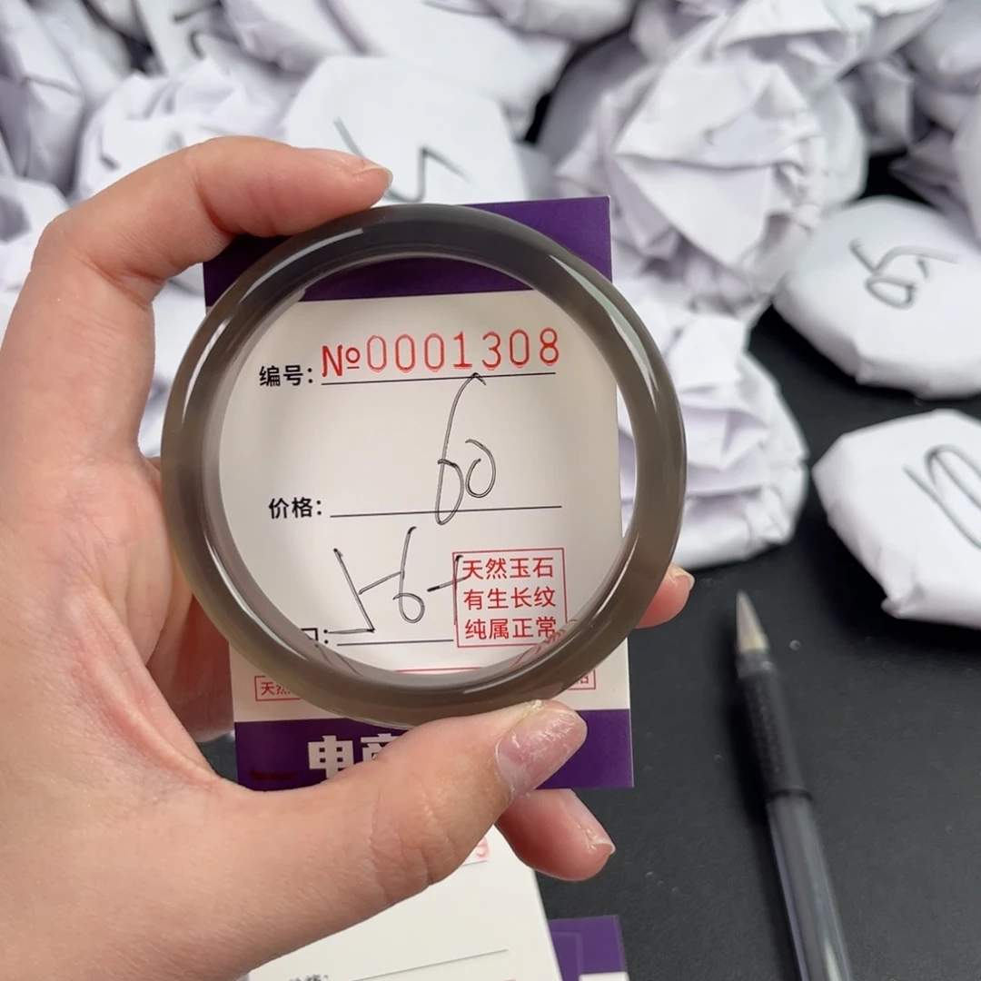 玛瑙/玉髓手镯未镶嵌1308